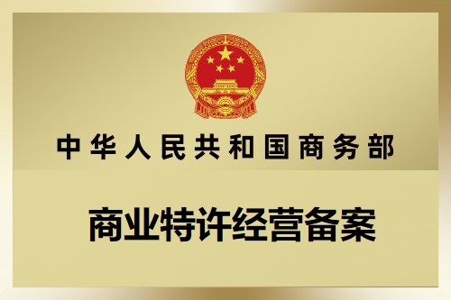 特许人不合规是否影响合同效力？