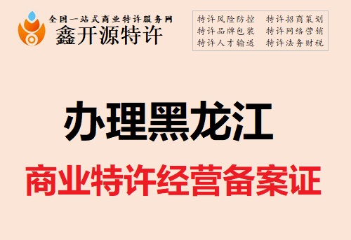 您的招商还在“裸奔”吗？合法招商从你开始！