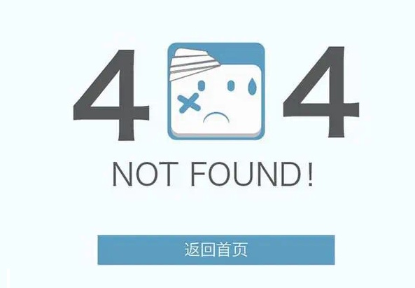 行业垂直服务网站提示