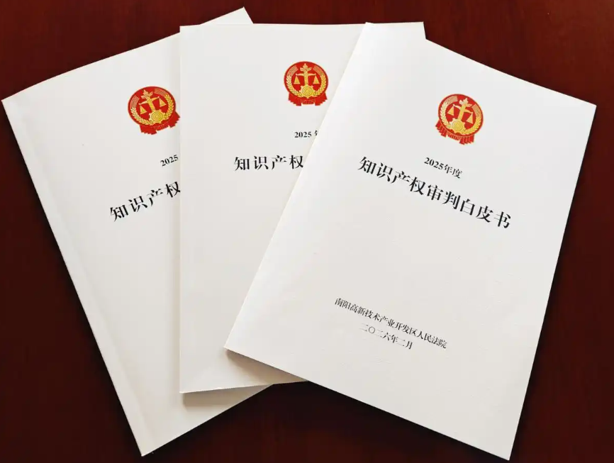 海南省-从LV诉茉莉奶白案看传统纹样知识产权保护困局与破局